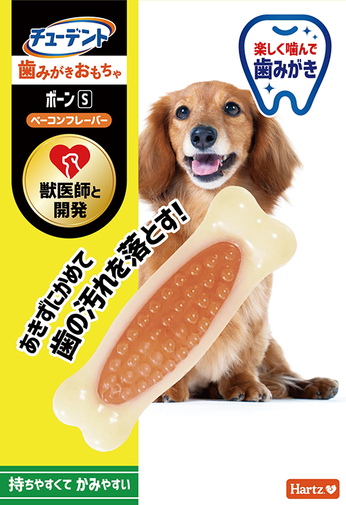 チューデント<br>歯みがきおもちゃ<br>ボーン S