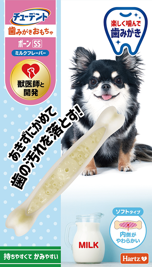 チューデント<br>歯みがきおもちゃ<br>ボーン<br>ソフトタイプ SS<br>ミルクフレーバー