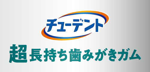チューデント 超長持ち歯みがきガム